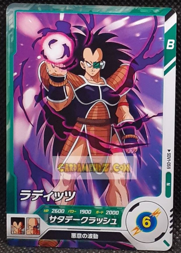 Carte Dragon Ball Super Divers Part 1 n° SDV1-59 N (2024) Bandai radditz cardamehdz point com mehdz atout