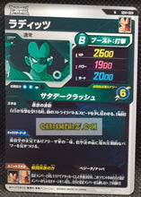 Charger l&#39;image dans la galerie, Carte Dragon Ball Super Divers Part 1 n° SDV1-59 N (2024) Bandai radditz cardamehdz point com mehdz atout