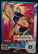 Charger l&#39;image dans la galerie, Carte Dragon Ball Super Divers Part 1 n° SDV1-61 N (2024) Bandai nappa cardamehdz point com mehdz atout