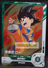 Charger l&#39;image dans la galerie, Carte Dragon Ball Super Divers Part 1 n° SDV1-66 R (2024) Bandai songoku cardamehdz point com mehdz atout