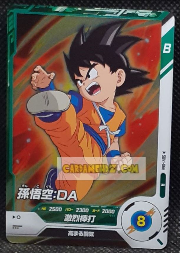 Carte Dragon Ball Super Divers Part 1 n° SDV1-66 R (2024) Bandai songoku cardamehdz point com mehdz atout