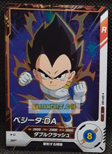 Charger l&#39;image dans la galerie, Carte Dragon Ball Super Divers Part 1 n° SDV1-69 R (2024) Bandai vegeta cardamehdz point com mehdz atout
