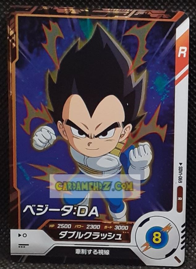 Carte Dragon Ball Super Divers Part 1 n° SDV1-69 R (2024) Bandai vegeta cardamehdz point com mehdz atout