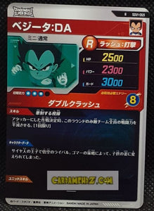 Carte Dragon Ball Super Divers Part 1 n° SDV1-69 R (2024) Bandai vegeta cardamehdz point com mehdz atout