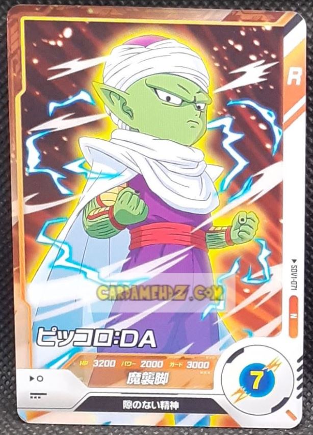 Carte Dragon Ball Super Divers Part 1 n° SDV1-71 N (2024) Bandai piccolo cardamehdz point com mehdz atout