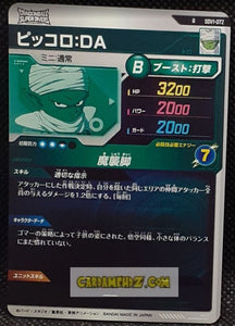 Carte Dragon Ball Super Divers Part 1 n° SDV1-72 R (2024) Bandai PICCOLO cardamehdz point com mehdz atout