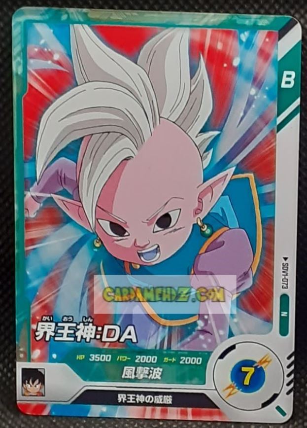 Carte Dragon Ball Super Divers Part 1 n° SDV1-73 N (2024) Bandai kaioshin de l'est cardamehdz point com mehdz atout