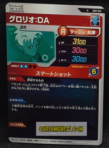Carte Dragon Ball Super Divers Part 1 n° SDV1-74 R (2024) Bandai glorio cardamehdz point com mehdz atout