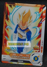 Charger l&#39;image dans la galerie, Carte Dragon Ball Super Divers Part 1 n° SDV1-9 N (2024) Bandai vegeta cardamehdz point com mehdz atout