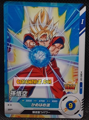 Carte Dragon Ball Super Divers Part 2 SDV2-001 N (2025) bandai songoku dbs commune cardamehdz point com mehdz atout