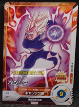 Charger l'image dans la galerie, Carte Dragon Ball Super Divers Part 2 SDV2-003 N (2025) bandai vegeta dbs commune cardamehdz point com mehdz atout