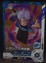 Charger l'image dans la galerie, Carte Dragon Ball Super Divers Part 2 SDV2-004 R (2025) bandai mirai trunks dbs rare 