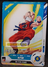 Charger l'image dans la galerie, Carte Dragon Ball Super Divers Part 2 SDV2-006 N (2025) bandai krilin dbs commune cardamehdz point com mehdz atout