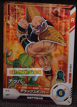 Charger l'image dans la galerie, Carte Dragon Ball Super Divers Part 2 SDV2-011 N (2025) bandai nappa dbs commune cardamehdz point com mehdz atout