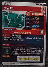 Charger l'image dans la galerie, Carte Dragon Ball Super Divers Part 2 SDV2-011 N (2025) bandai nappa dbs commune cardamehdz point com mehdz atout