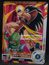 Charger l'image dans la galerie, Carte Dragon Ball Super Divers Part 2 SDV2-012 N (2025) bandai radditz dbs commune cardamehdz point com mehdz atout