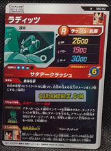 Charger l'image dans la galerie, Carte Dragon Ball Super Divers Part 2 SDV2-012 N (2025) bandai radditz dbs commune cardamehdz point com mehdz atout