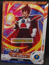 Charger l&#39;image dans la galerie, Carte Dragon Ball Super Divers Part 2 SDV2-014 N (2025) bandai roi vegeta dbs commune cardamehdz point com mehdz atout