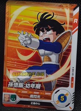 Carte Dragon Ball Super Divers Part 2 SDV2-019 N (2025) bandai songohan dbs commune cardamehdz point com mehdz atout