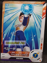 Charger l'image dans la galerie, Carte Dragon Ball Super Divers Part 2 SDV2-021 N (2025) bandai vegeta dbs commune cardamehdz point com mehdz atout
