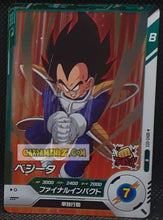 Charger l&#39;image dans la galerie, Carte Dragon Ball Super Divers Part 2 SDV2-022 R (2025) bandai vegeta dbs rare cardamehdz point com mehdz atout