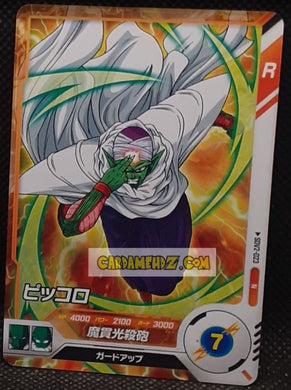 Carte Dragon Ball Super Divers Part 2 SDV2-023 N (2025) bandai piccolo dbs commune cardamehdz point com mehdz atout