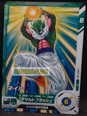 Carte Dragon Ball Super Divers Part 2 SDV2-028 N (2025) bandai piccolo dbs commune cardamehdz point com mehdz atout
