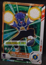 Charger l'image dans la galerie, Carte Dragon Ball Super Divers Part 2 SDV2-030 N (2025) bandai kiwi dbs commune cardamehdz point com mehdz atout