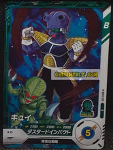 Charger l&#39;image dans la galerie, Carte Dragon Ball Super Divers Part 2 SDV2-031 R (2025) bandai kiwi dbs rare cardamehdz point com mehdz atout