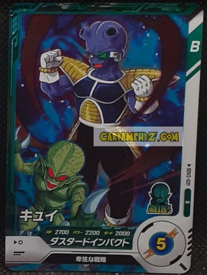 Carte Dragon Ball Super Divers Part 2 SDV2-031 R (2025) bandai kiwi dbs rare cardamehdz point com mehdz atout