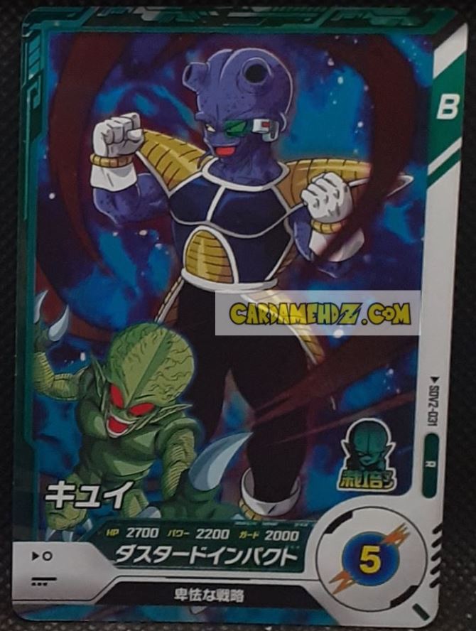 Carte Dragon Ball Super Divers Part 2 SDV2-031 R (2025) bandai kiwi dbs rare cardamehdz point com mehdz atout