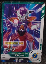 Charger l'image dans la galerie, Carte Dragon Ball Super Divers Part 2 SDV2-032 N (2025) bandai freezer dbs commune cardamehdz point com mehdz atout
