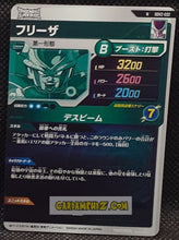 Charger l'image dans la galerie, Carte Dragon Ball Super Divers Part 2 SDV2-032 N (2025) bandai freezer dbs commune cardamehdz point com mehdz atout