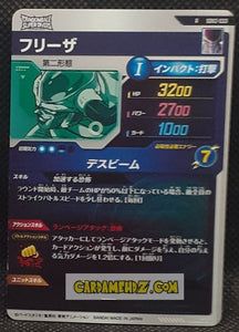 Carte Dragon Ball Super Divers Part 2 SDV2-033 N (2025) bandai freezer dbs rare cardamehdz point com mehdz atout