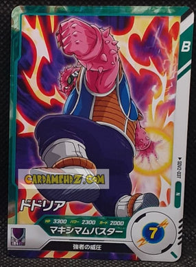Carte Dragon Ball Super Divers Part 2 SDV2-037 N (2025) bandai dodoria dbs commune cardamehdz point com mehdz atout