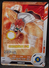 Charger l'image dans la galerie, Carte Dragon Ball Super Divers Part 2 SDV2-038 N (2025) bandai recoom dbs commune cardamehdz point com mehdz atout