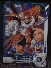 Charger l'image dans la galerie, Carte Dragon Ball Super Divers Part 2 SDV2-039 R (2025) bandai reacoom dbs rare 