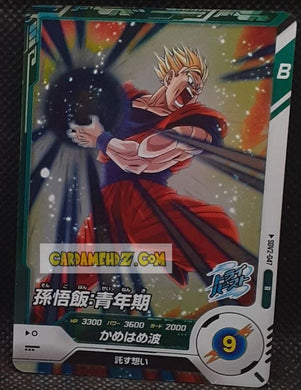 Carte Dragon Ball Super Divers Part 2 SDV2-047 R (2025) bandai songohan dbs rare cardamehdz point com mehdz atout