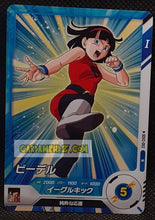 Charger l'image dans la galerie, Carte Dragon Ball Super Divers Part 2 SDV2-052 N (2025) bandai videl dbs commune cardamehdz point com mehdz atout