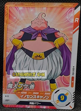 Carte Dragon Ball Super Divers Part 2 SDV2-054 N (2025) bandai boubou dbs commune cardamehdz point com mehdz atout