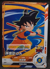 Charger l'image dans la galerie, Carte Dragon Ball Super Divers Part 2 SDV2-059 N (2025) bandai songoku dbs commune cardamehdz point com mehdz atout