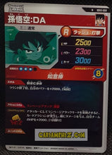 Charger l'image dans la galerie, Carte Dragon Ball Super Divers Part 2 SDV2-059 N (2025) bandai songoku dbs commune cardamehdz point com mehdz atout