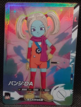 Charger l'image dans la galerie, Carte Dragon Ball Super Divers Part 2 SDV2-065 SR (2025) bandai pansie étoile dbs super rare prisme foil holo 