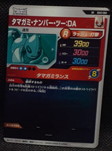 Charger l'image dans la galerie, Carte Dragon Ball Super Divers Part 2 SDV2-069 SR (2025) bandai Tamagami 2 étoiles dbs super rare prisme foil holo cardamehdz point com mehdz atout