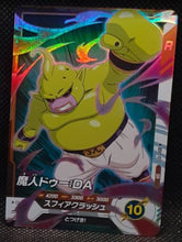 Charger l'image dans la galerie, Carte Dragon Ball Super Divers Part 2 SDV2-072 SR (2025) bandai majin duu dbs super rare prisme foil holo 