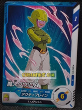 Charger l&#39;image dans la galerie, Carte Dragon Ball Super Divers Part 2 SDV2-074 N (2025) bandai majin kuu dbs commune cardamehdz point com mehdz atout
