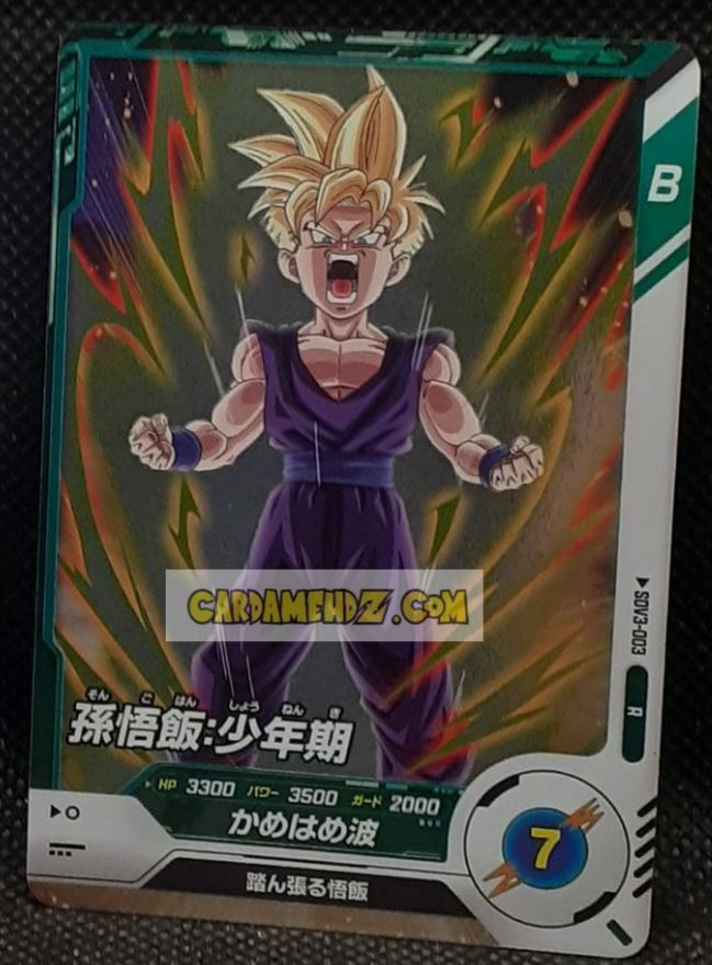 Carte Dragon Ball Super Divers Part 3 SDV3-003 R (2025) bandai songohan dbs rare cardamehdz point com mehdz atout