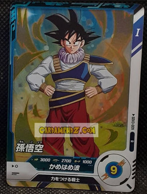 Carte Dragon Ball Super Divers Part 3 SDV3-009 R (2025) bandai songoku dbs rare cardamehdz point com mehdz atout