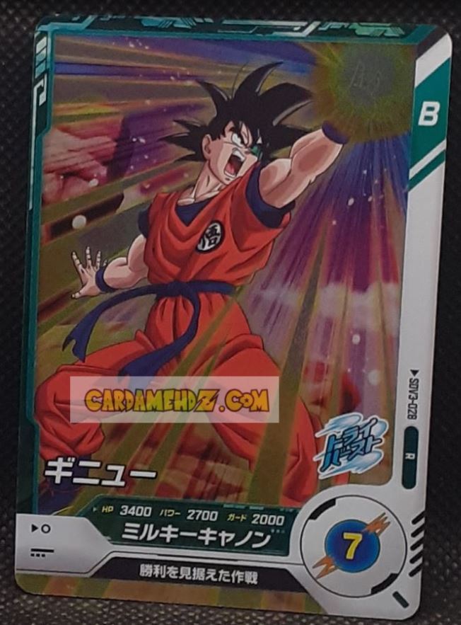 Carte Dragon Ball Super Divers Part 3 SDV3-028 R (2025) bandai ginyu dbs rare cardamehdz point com mehdz atout