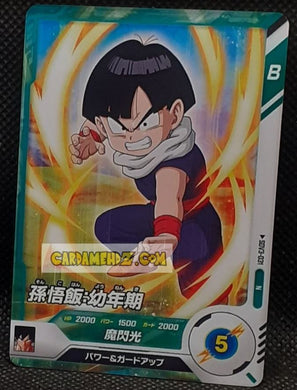 Carte Dragon Ball Super Divers Part 3 SDV3-031 N (2025) bandai songohan dbs commune cardamehdz point com mehdz atout